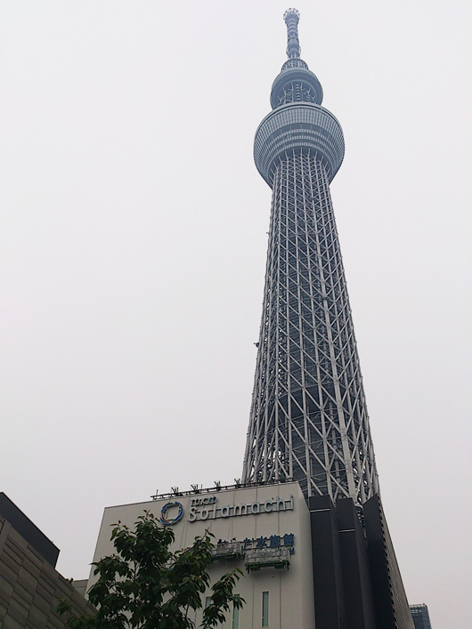 skytree