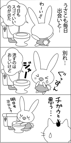 出会いと別れ…234