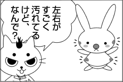 ひげって便利？01