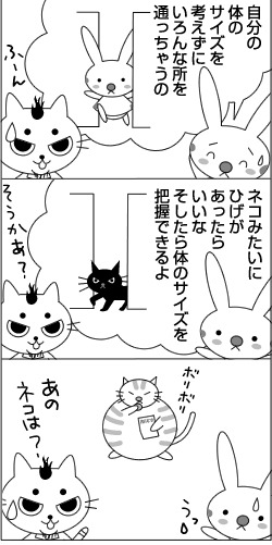 ひげって便利？234